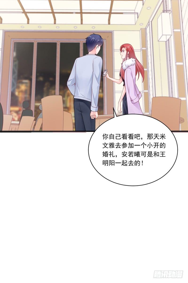 第88话(1/2)-第88话