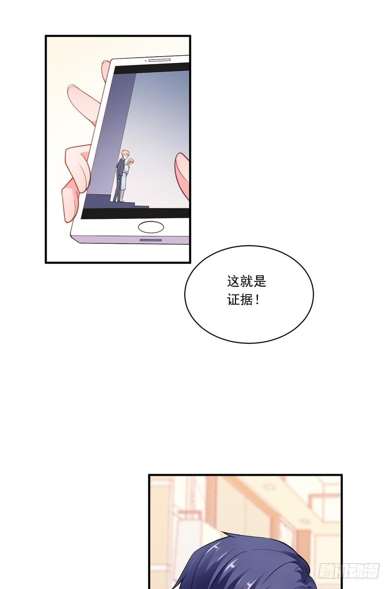 第88话(1/2)-第88话