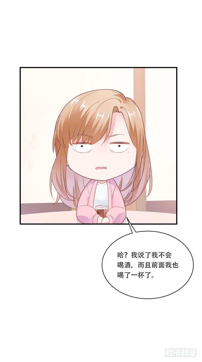 第88话(1/2)-第88话
