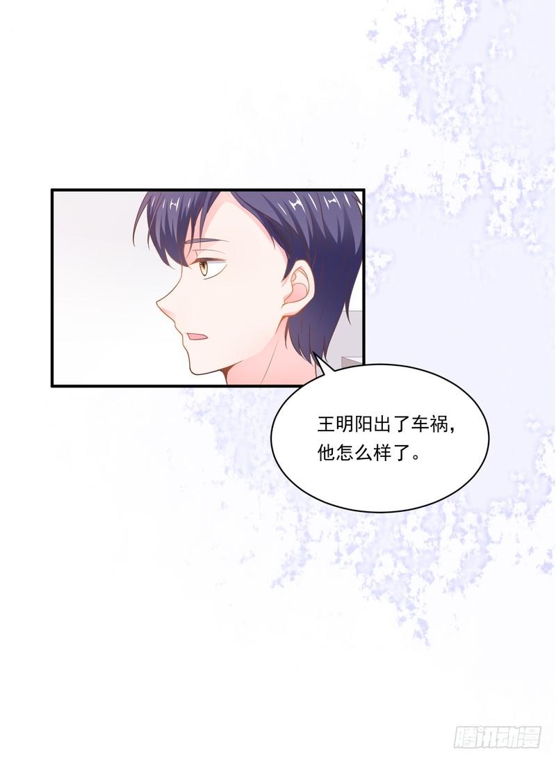 第90话-第90话