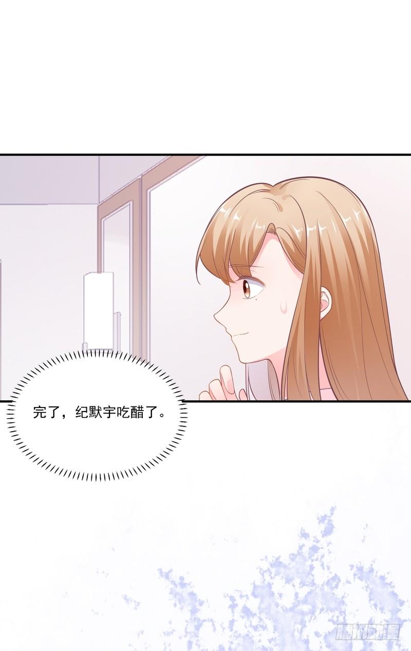 第90话-第90话