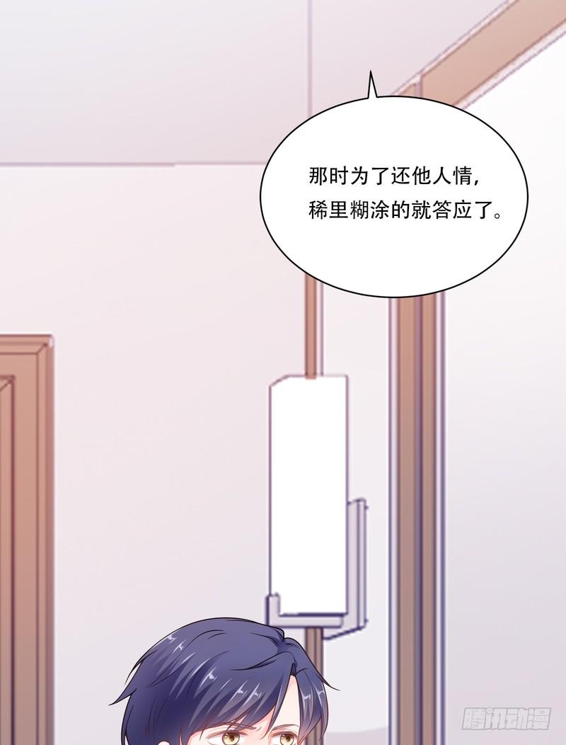 第90话-第90话