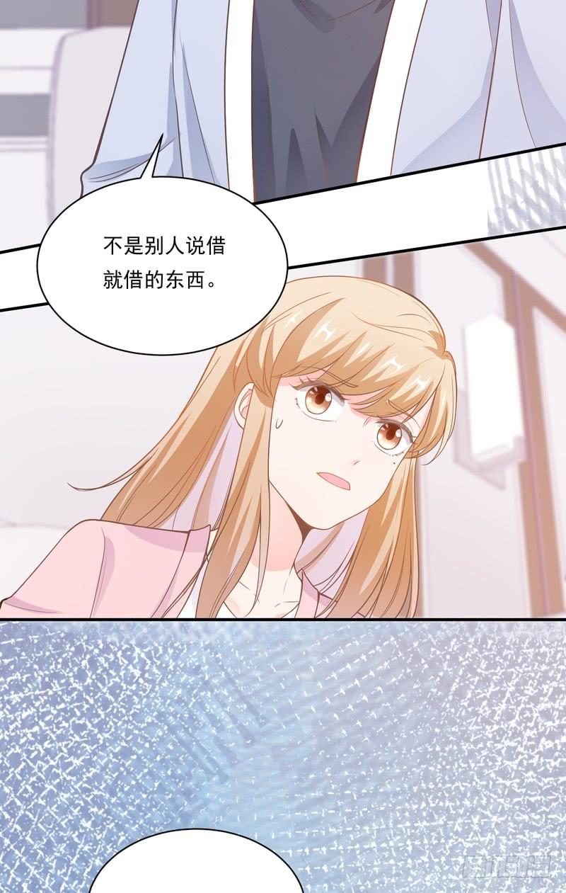 第90话-第90话