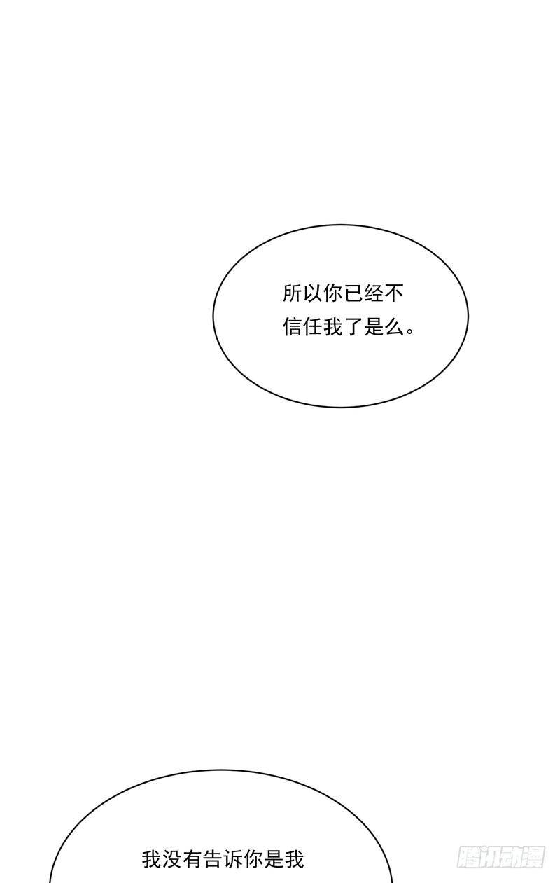第90话-第90话