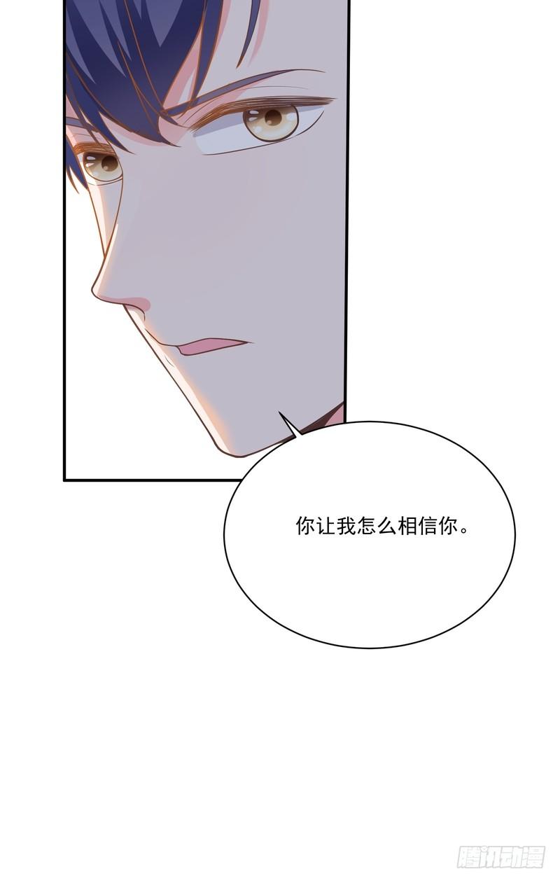 第90话-第90话