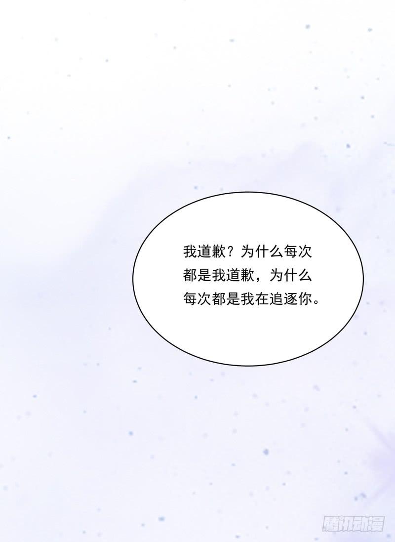 第90话-第90话