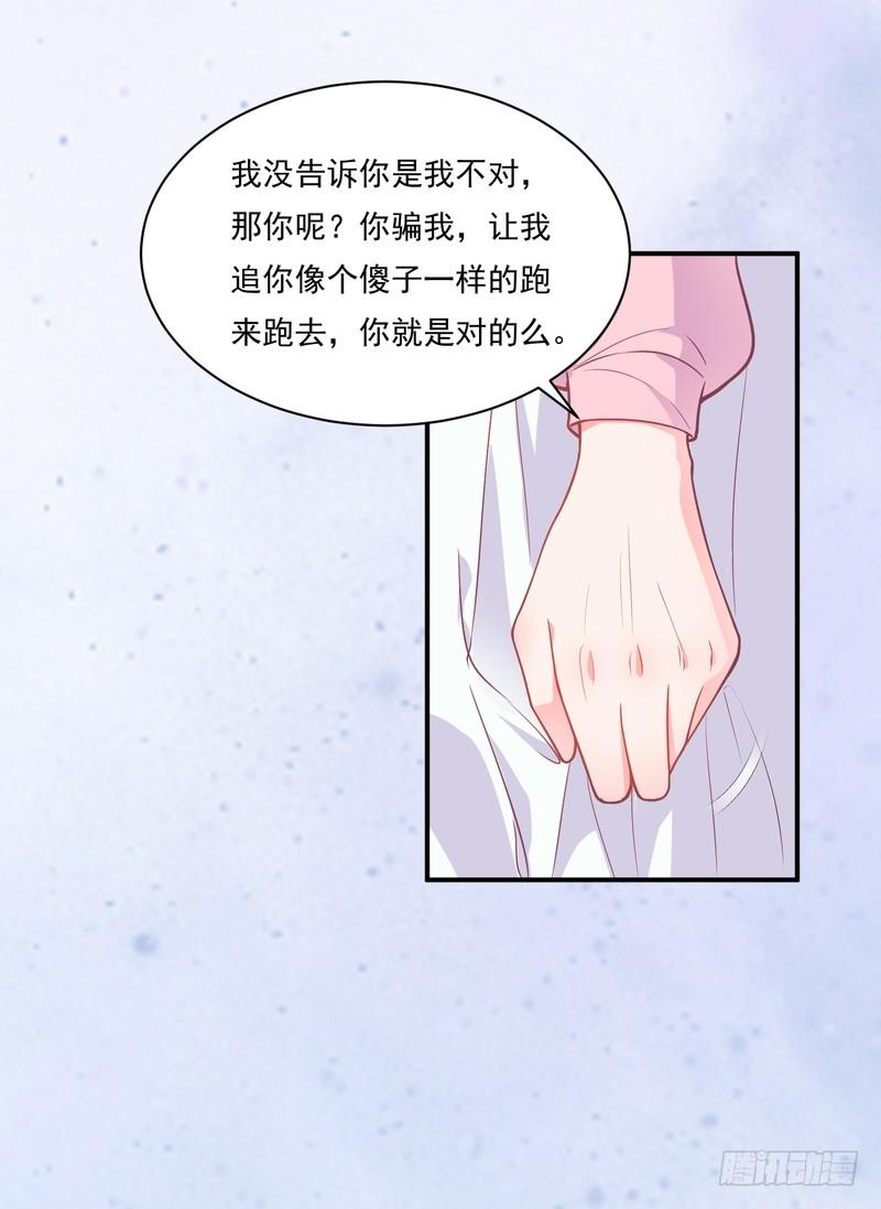 第90话-第90话