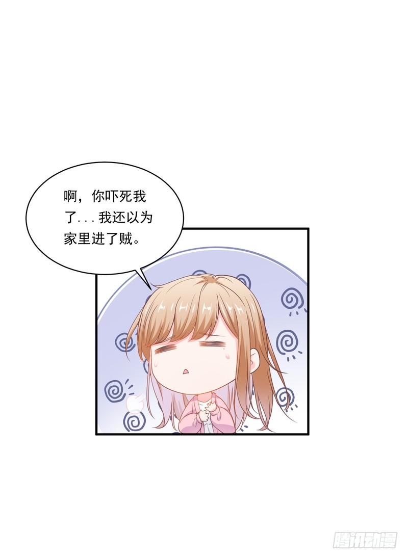 第90话-第90话