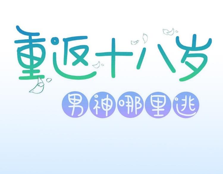 第10话(1/2)-第10话
