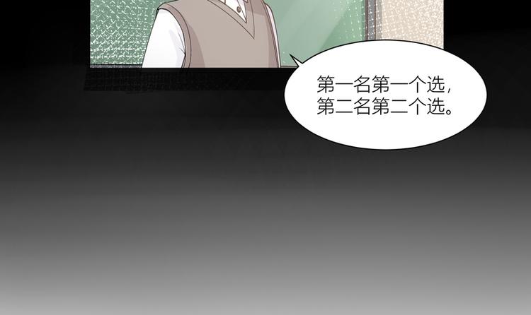 第10话(1/2)-第10话