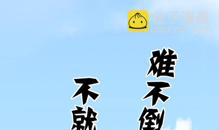 第10话(1/2)-第10话