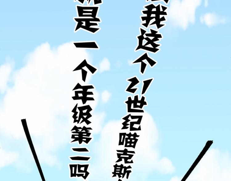第10话(1/2)-第10话