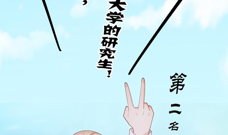 第10话(1/2)-第10话
