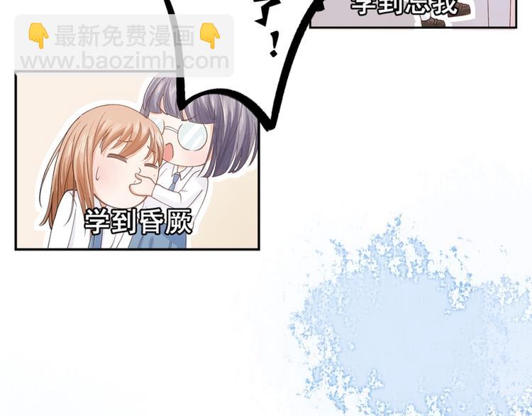 第10话(1/2)-第10话