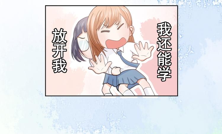 第10话(1/2)-第10话