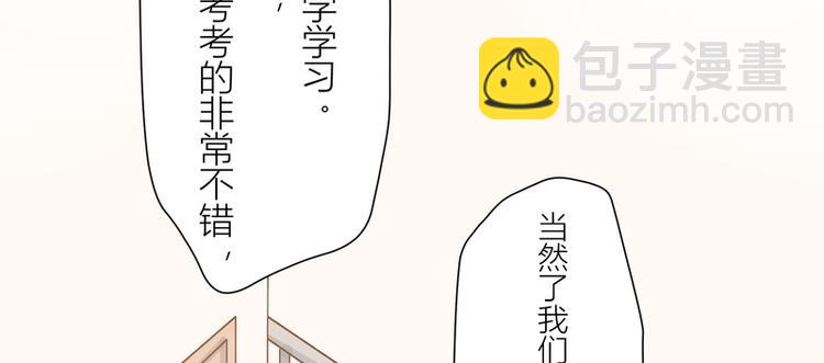 第10话(1/2)-第10话