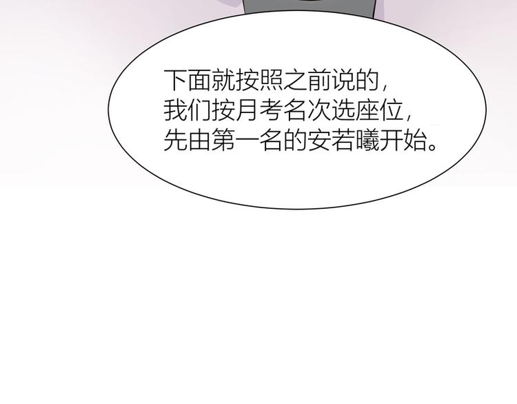 第10话(1/2)-第10话
