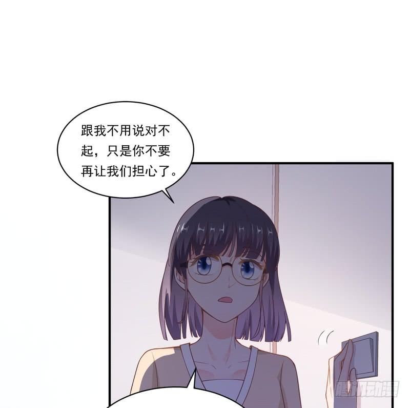 第92话(1/2)-第92话