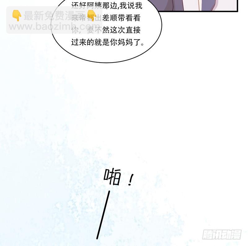 第92话(1/2)-第92话