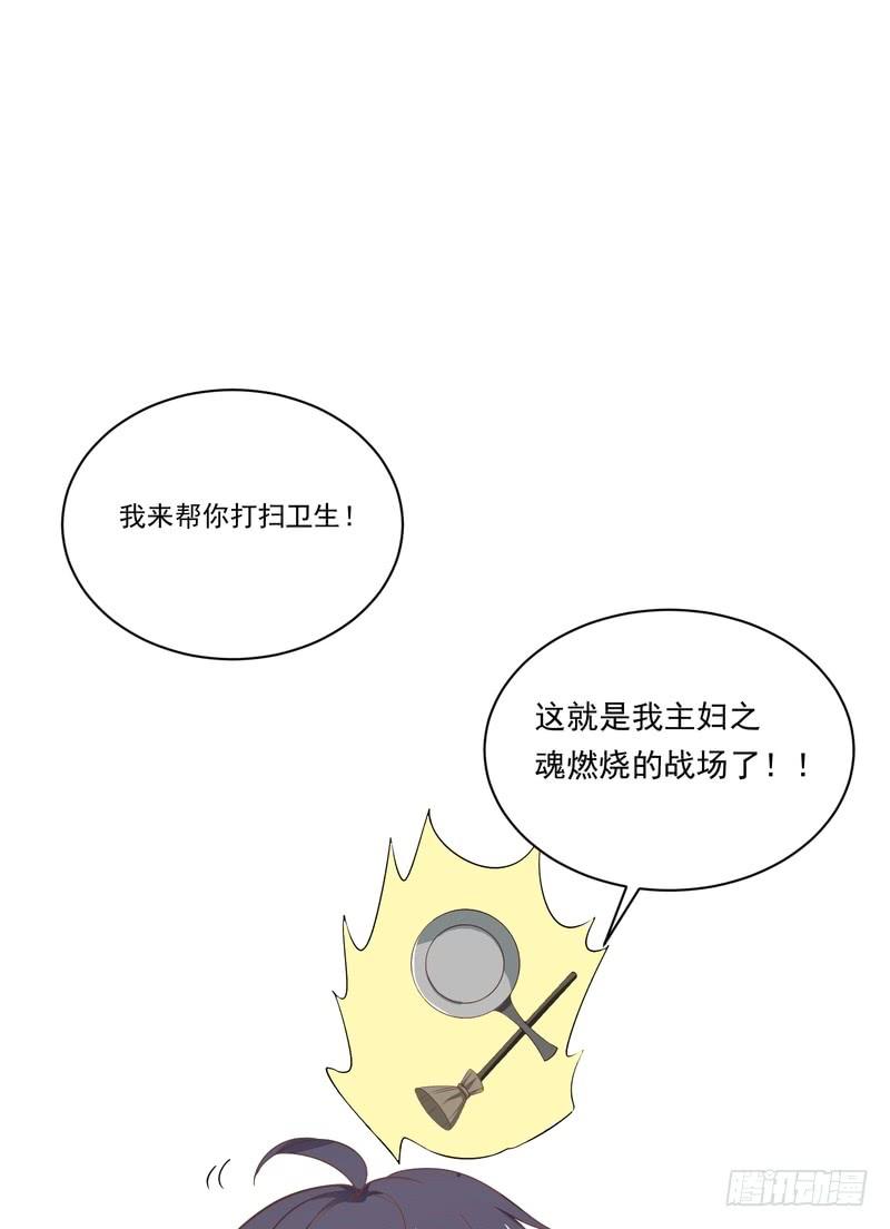 第92话(1/2)-第92话