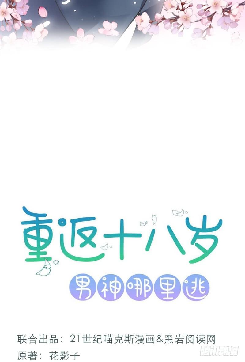 第92话(1/2)-第92话