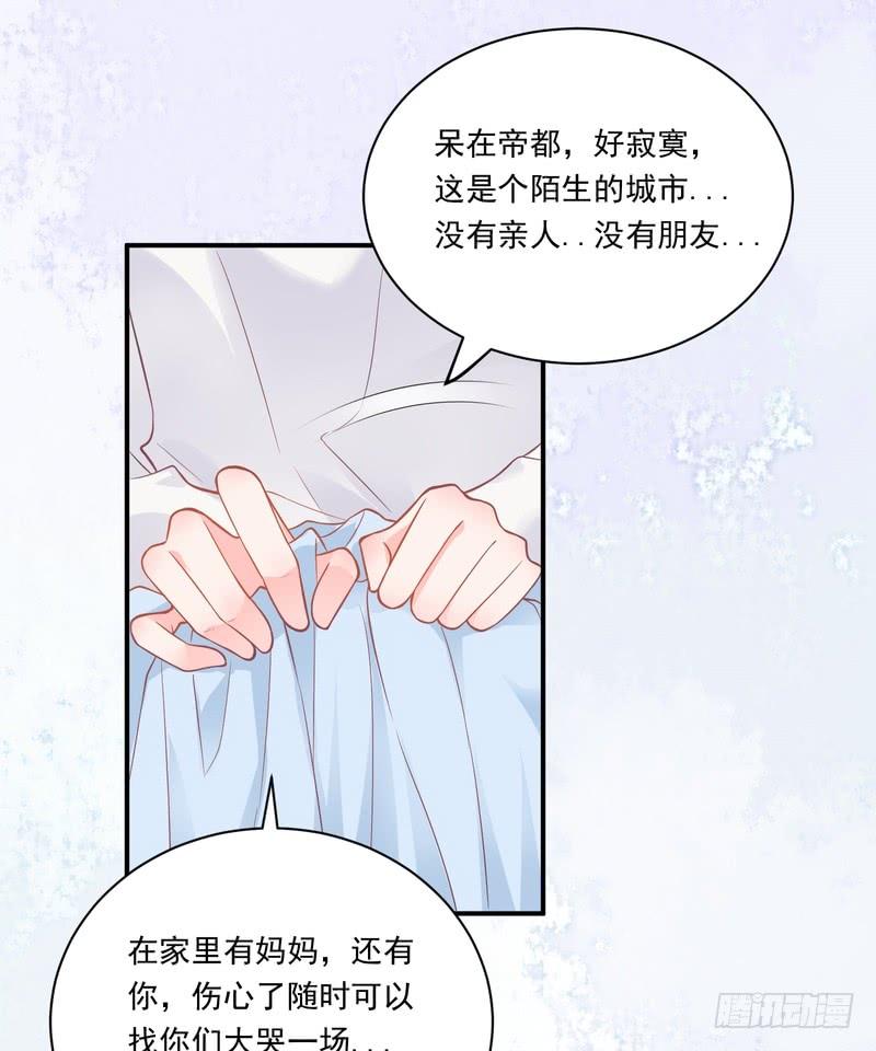 第92话(1/2)-第92话
