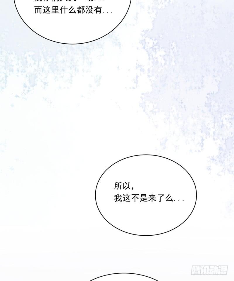 第92话(1/2)-第92话