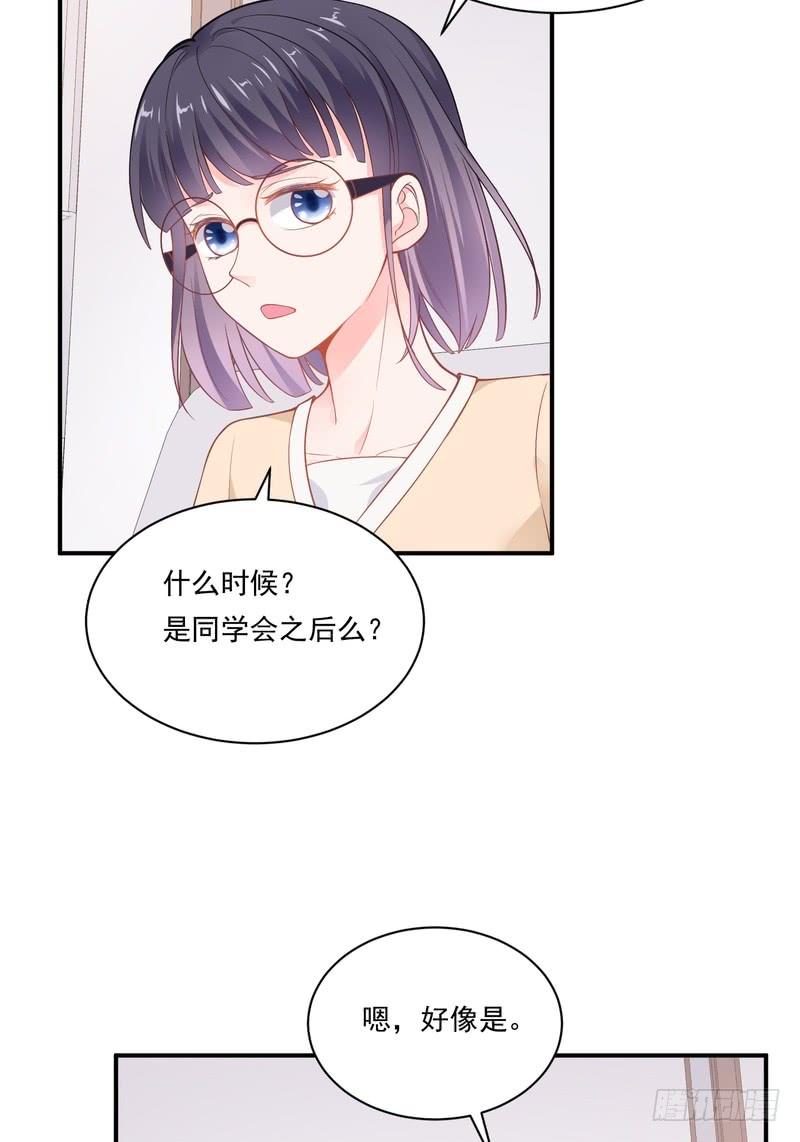 第92话(1/2)-第92话