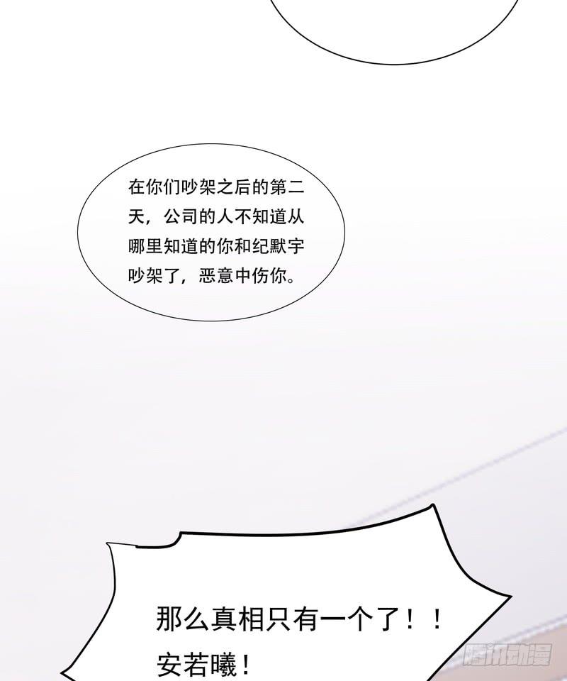 第92话(1/2)-第92话