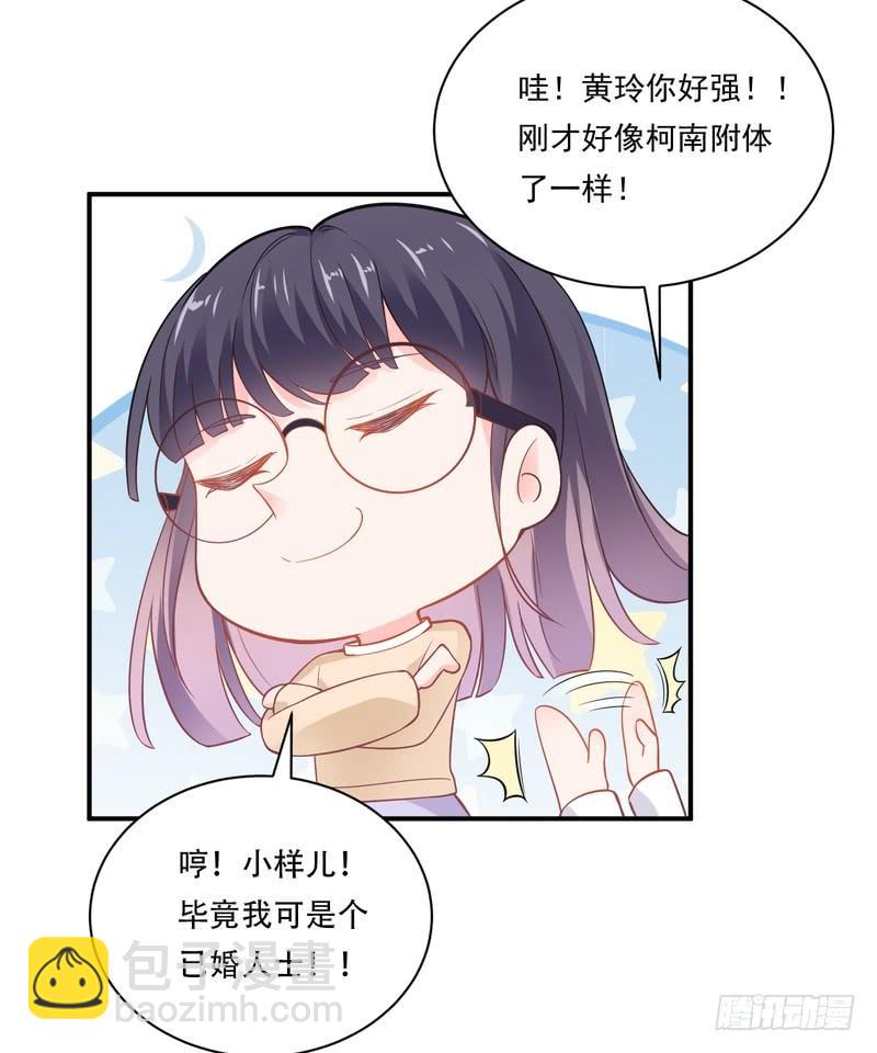 第92话(1/2)-第92话