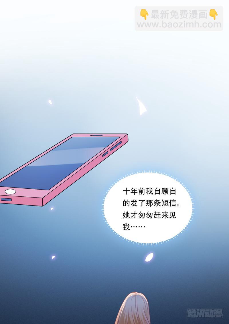 第94话(1/2)-第94话