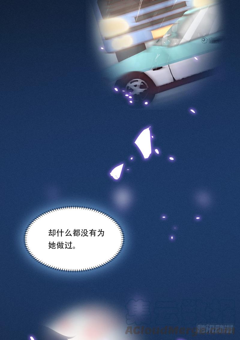 第94话(1/2)-第94话