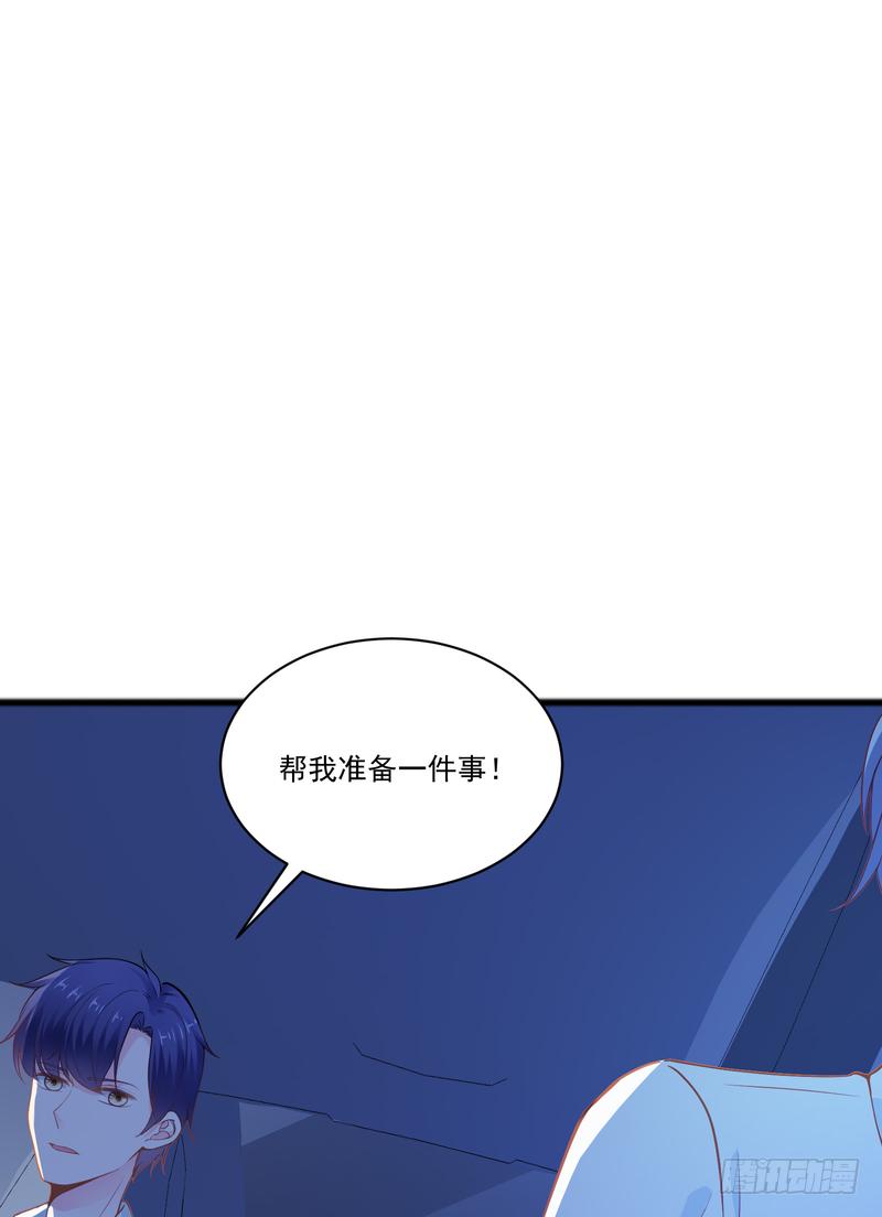第94话(1/2)-第94话