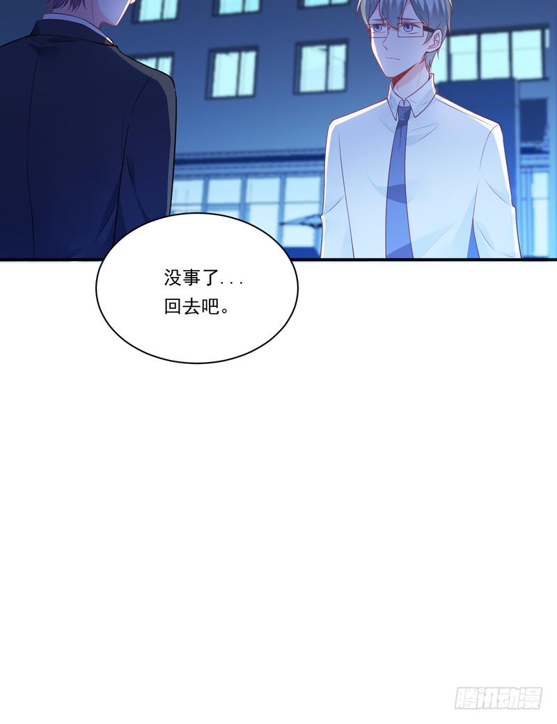 第94话(1/2)-第94话