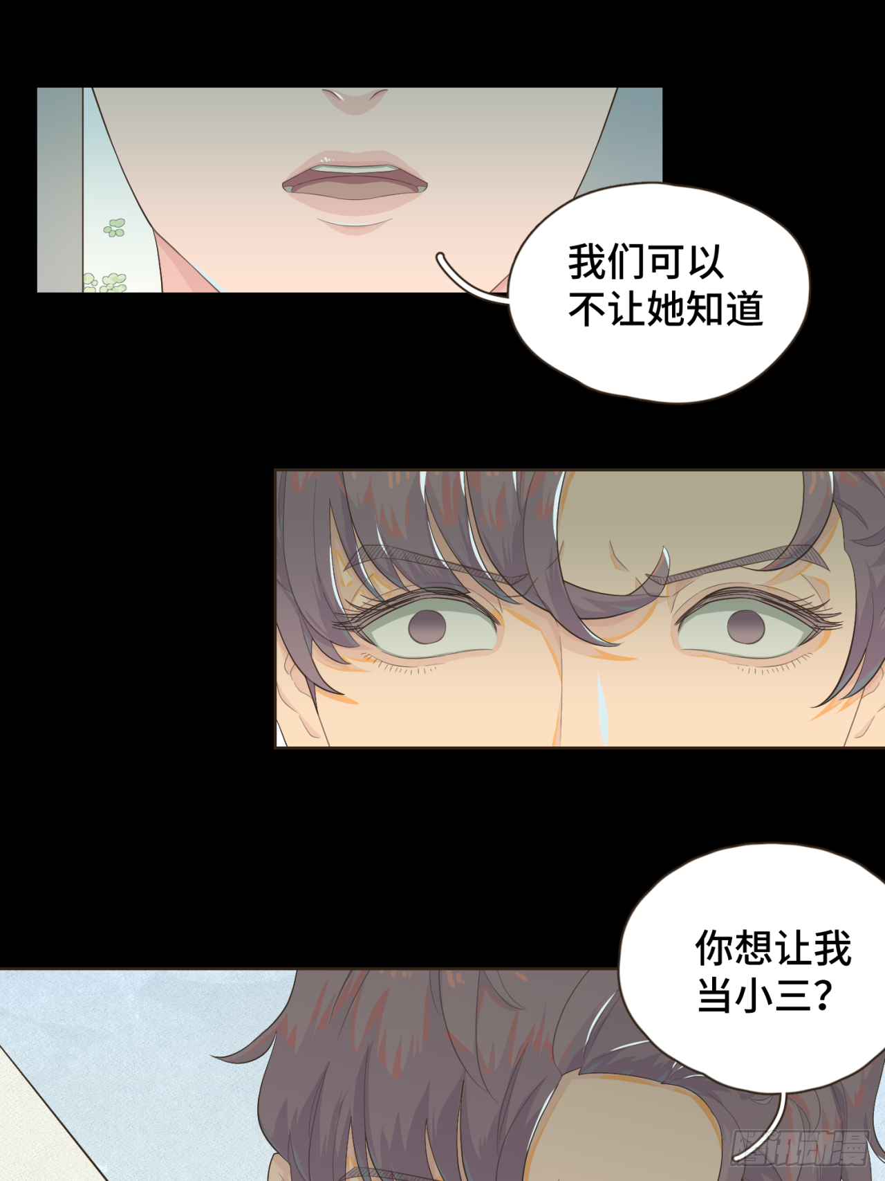 第十一话 故地重游-第12话