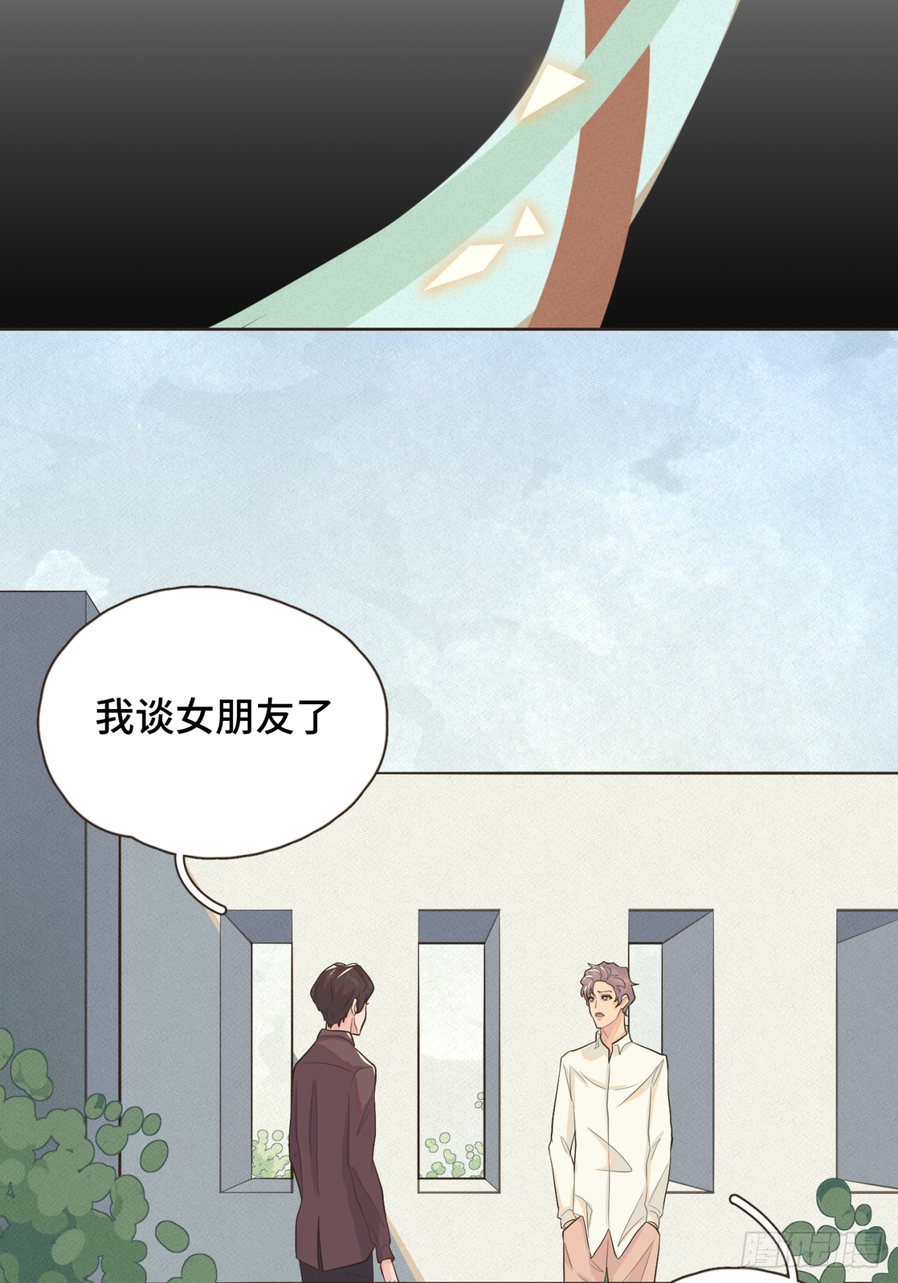 第十一话 故地重游-第12话