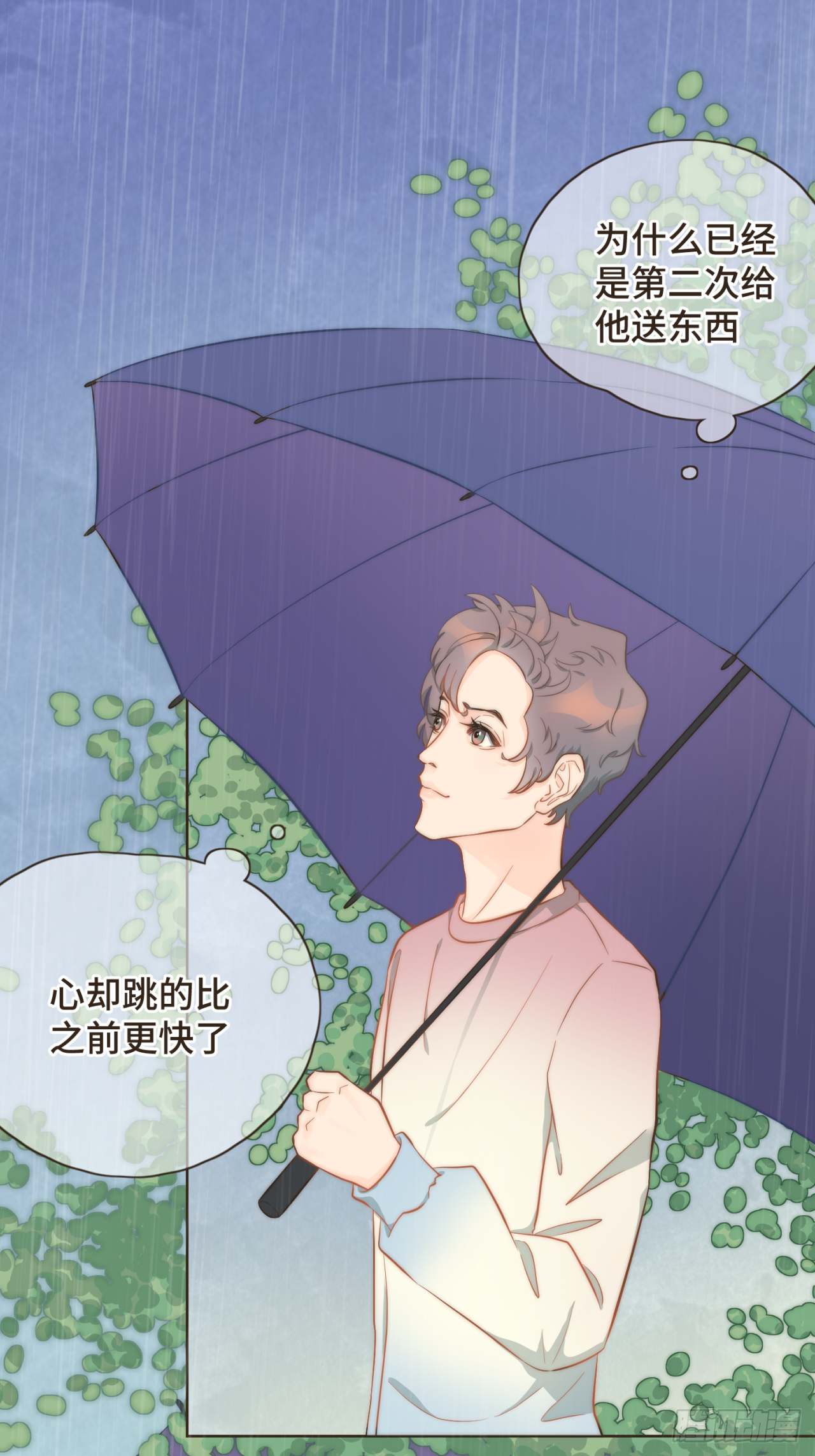 第十五话 一吃醋就怼人-第16话