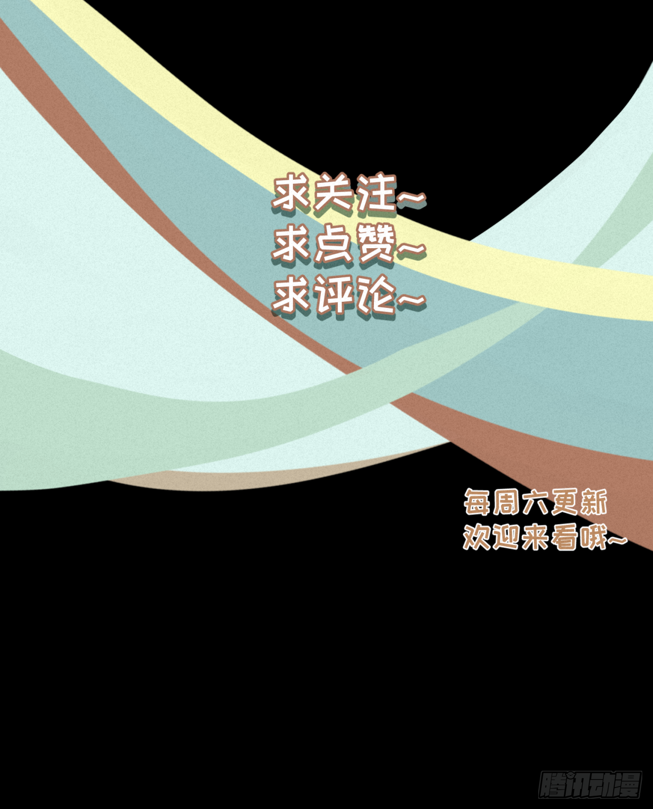 第十五话 一吃醋就怼人-第16话