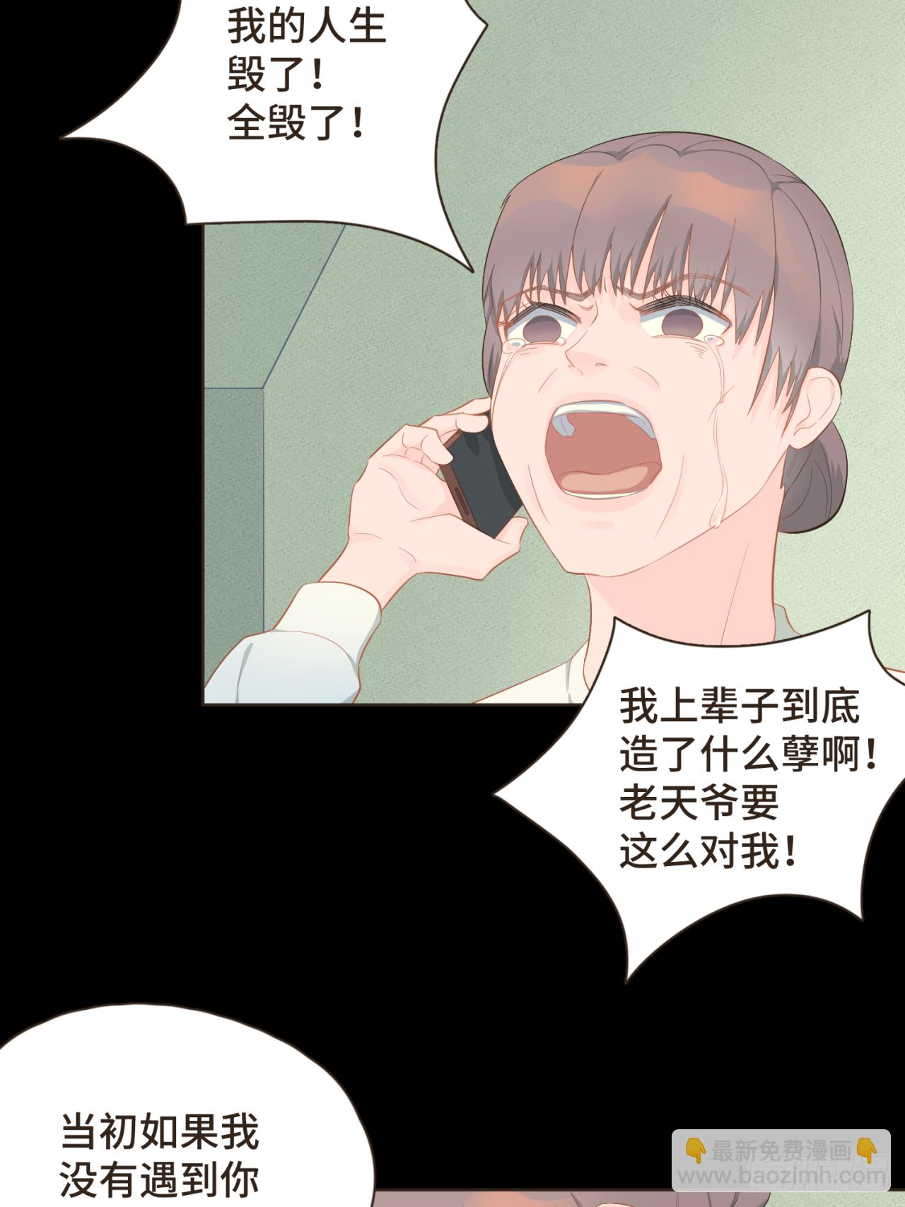 第十七话 表白-第18话