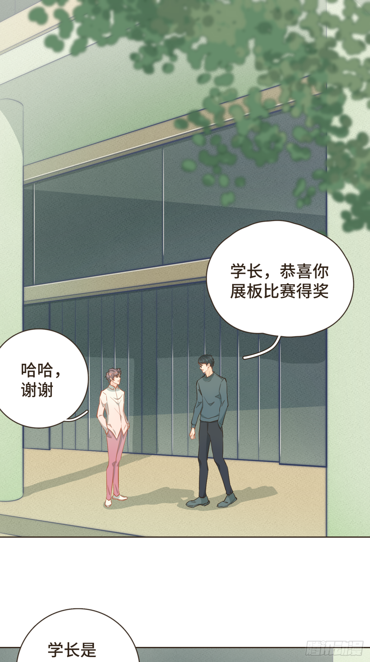 第23话 你的两面我都喜欢-第24话
