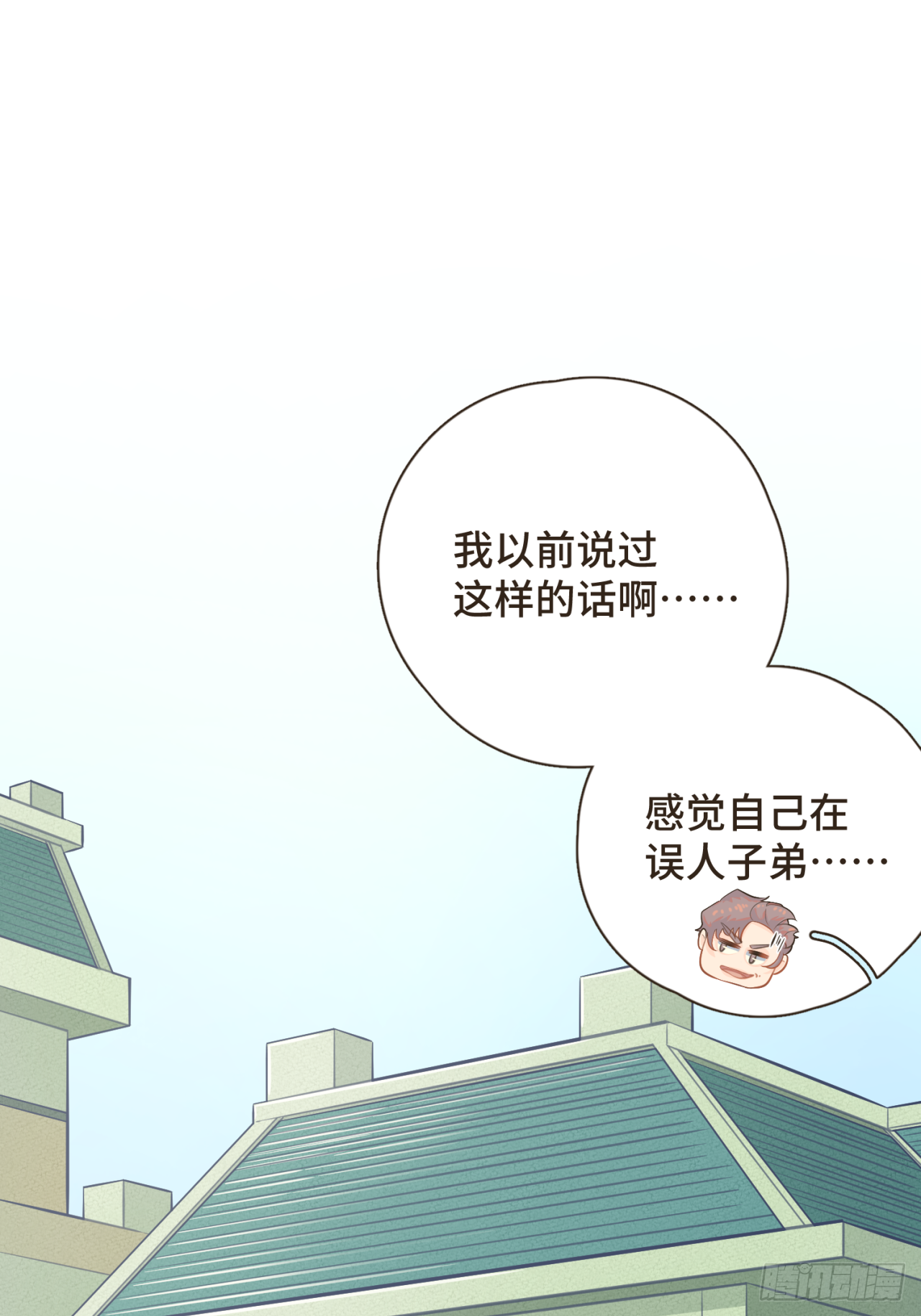 第23话 你的两面我都喜欢-第24话