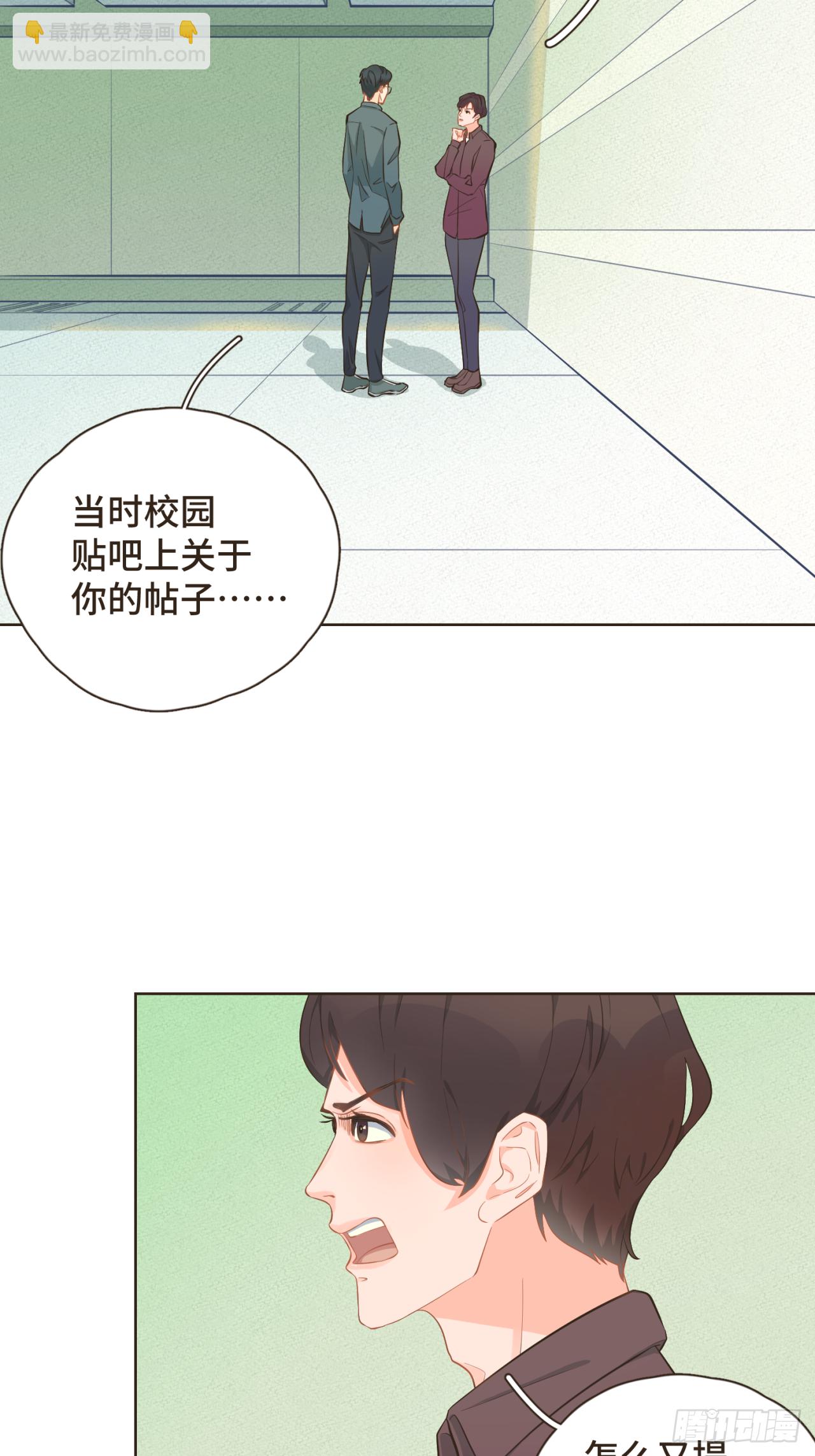 第25话 他知道这些会作何感想-第26话
