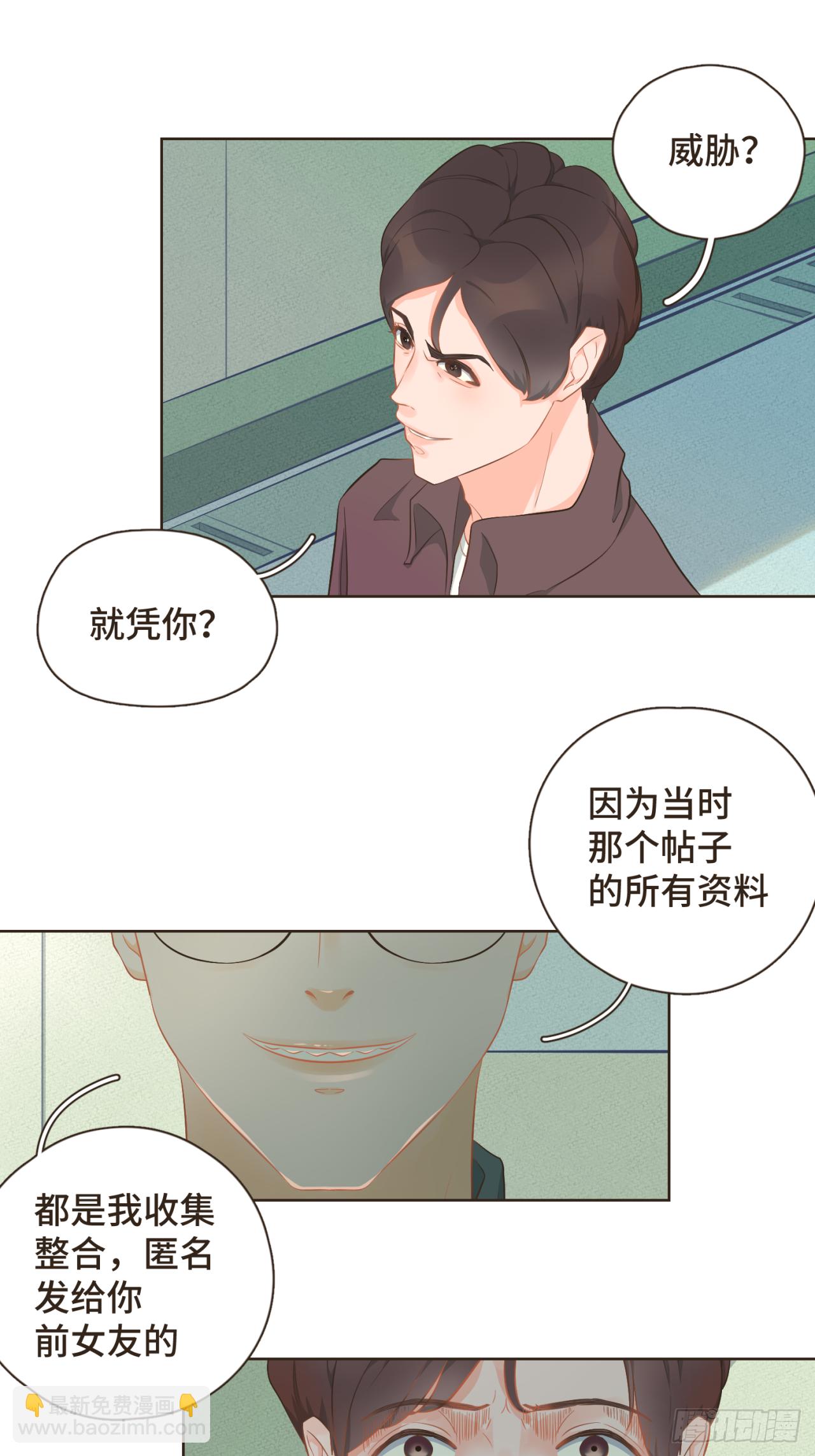 第25话 他知道这些会作何感想-第26话