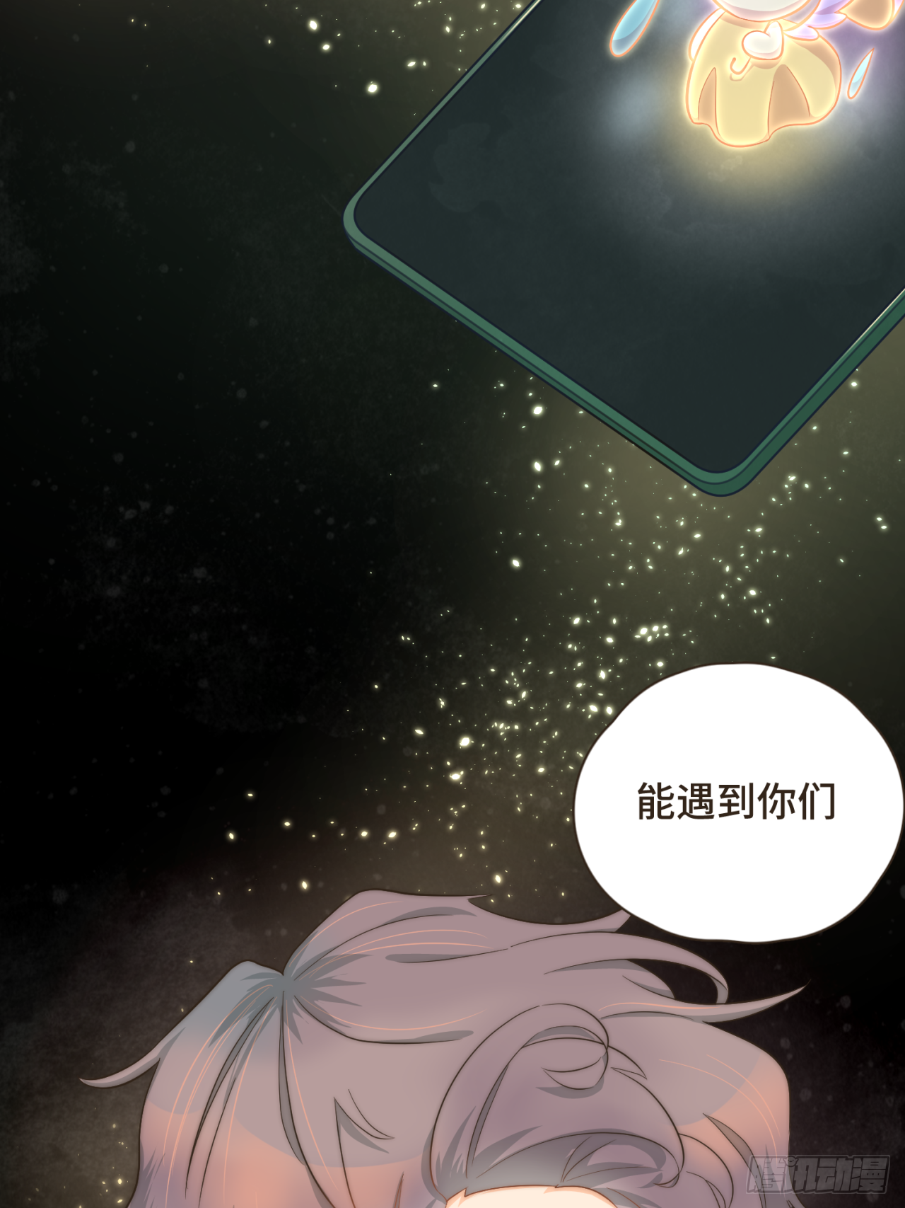 第27话 跟好友们正式坦白-第28话