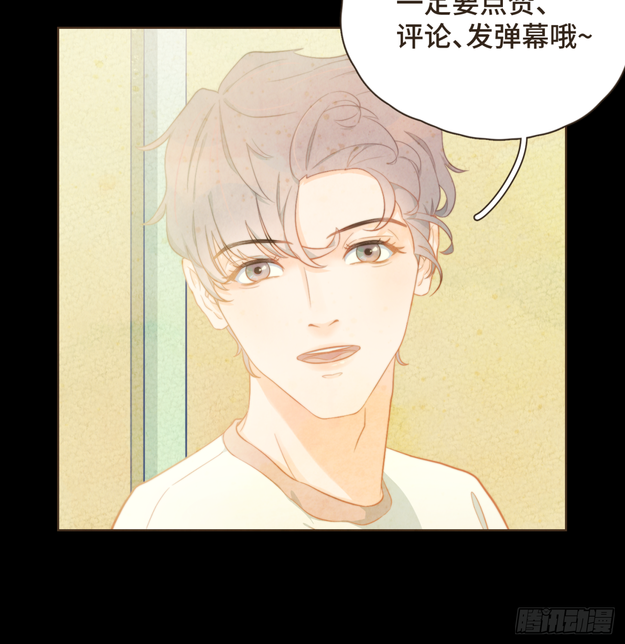 第29话 有了你，我看不见别人-第30话