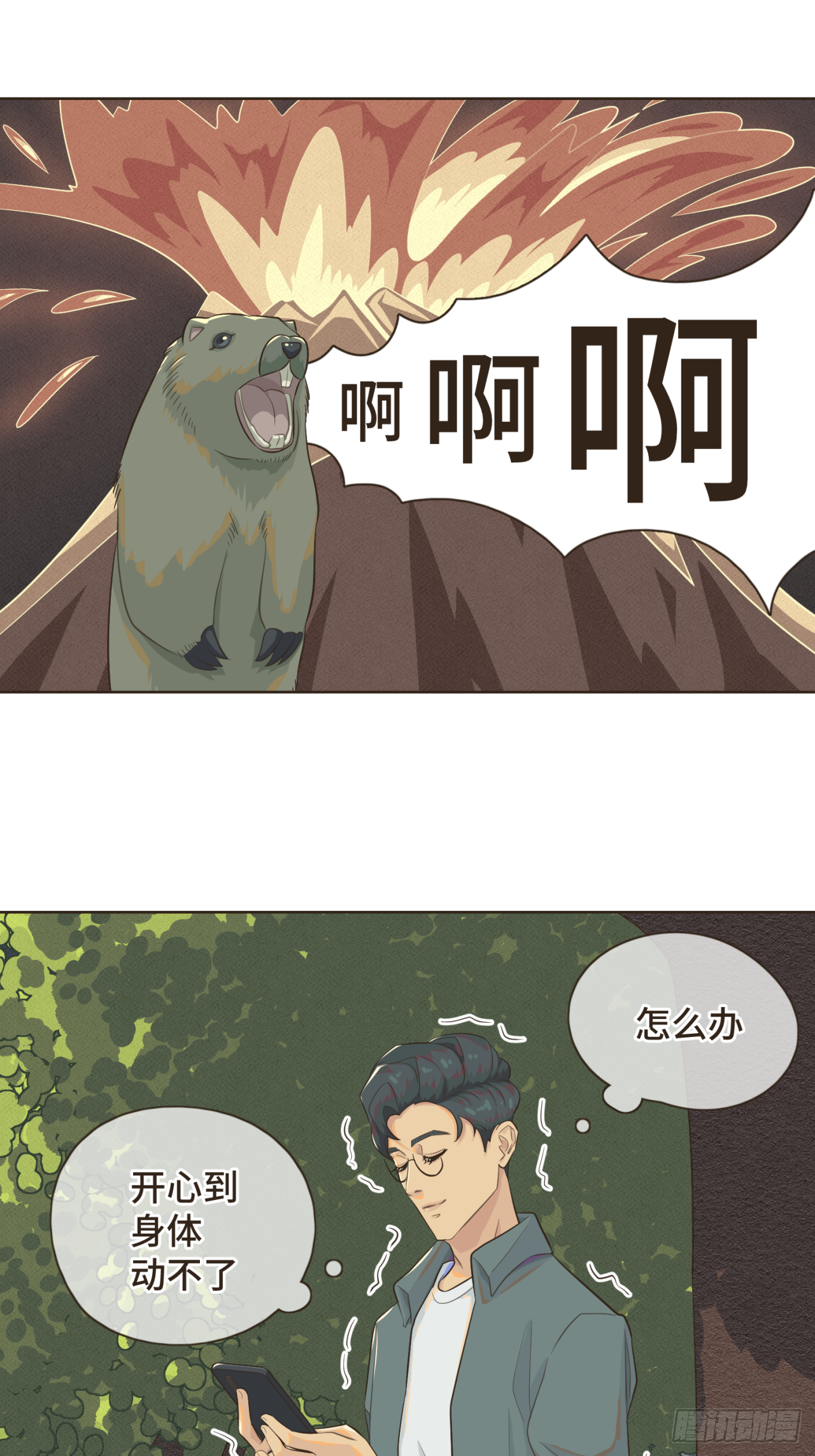 第四话 别再叫我&ldquo;学长&rdquo;了-第4话