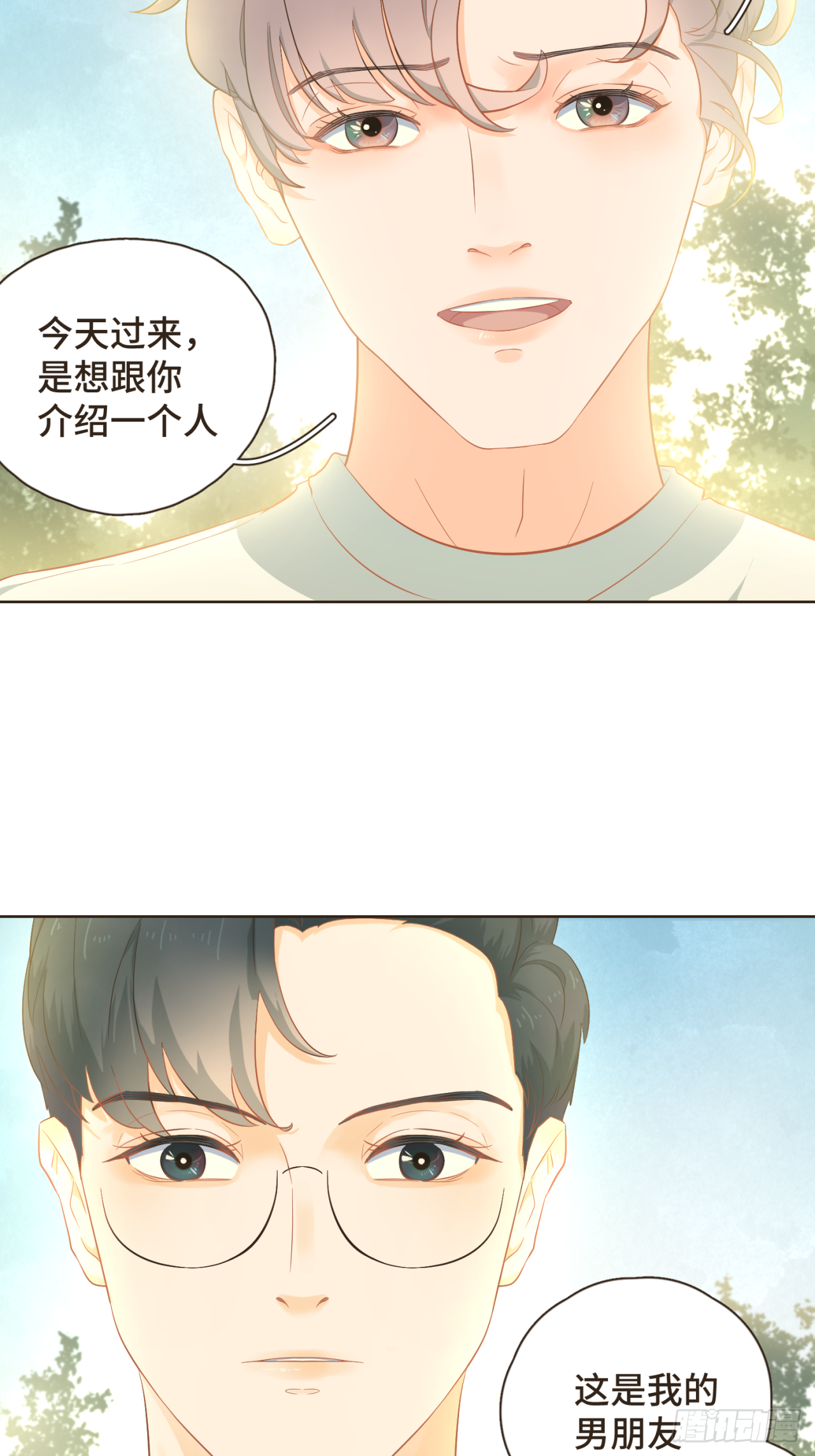 第31话 下辈子不做你儿子-第32话