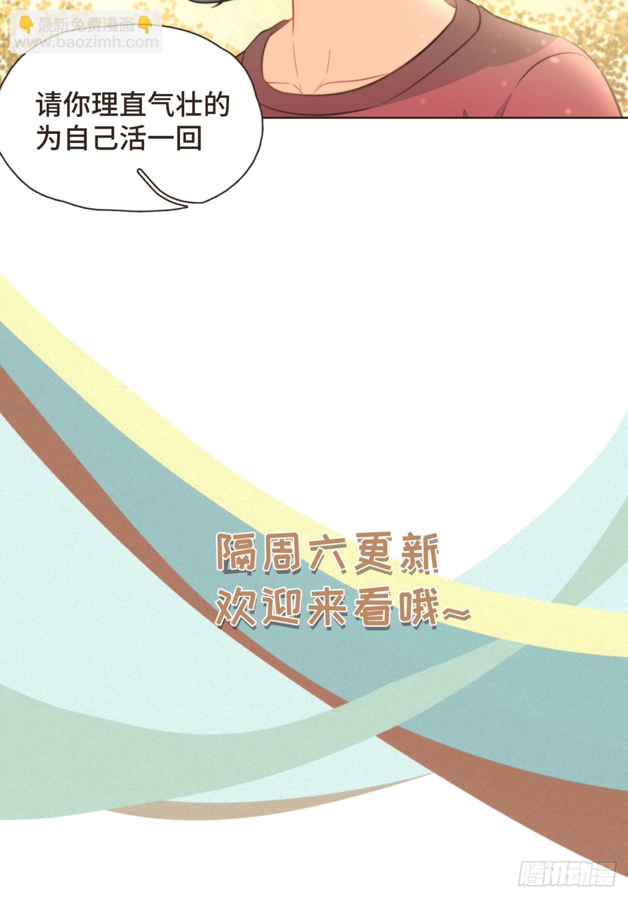 第31话 下辈子不做你儿子-第32话