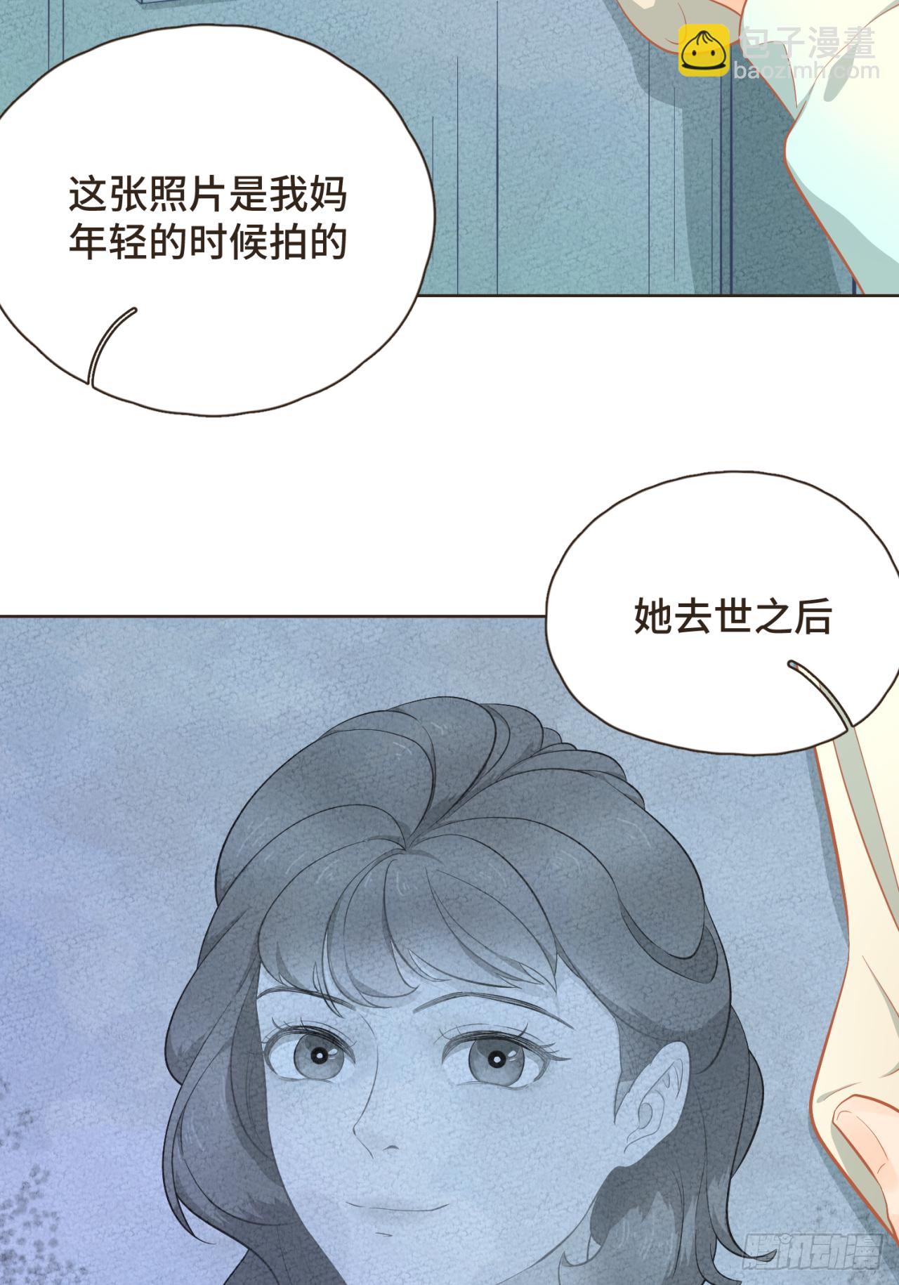 第31话 下辈子不做你儿子-第32话