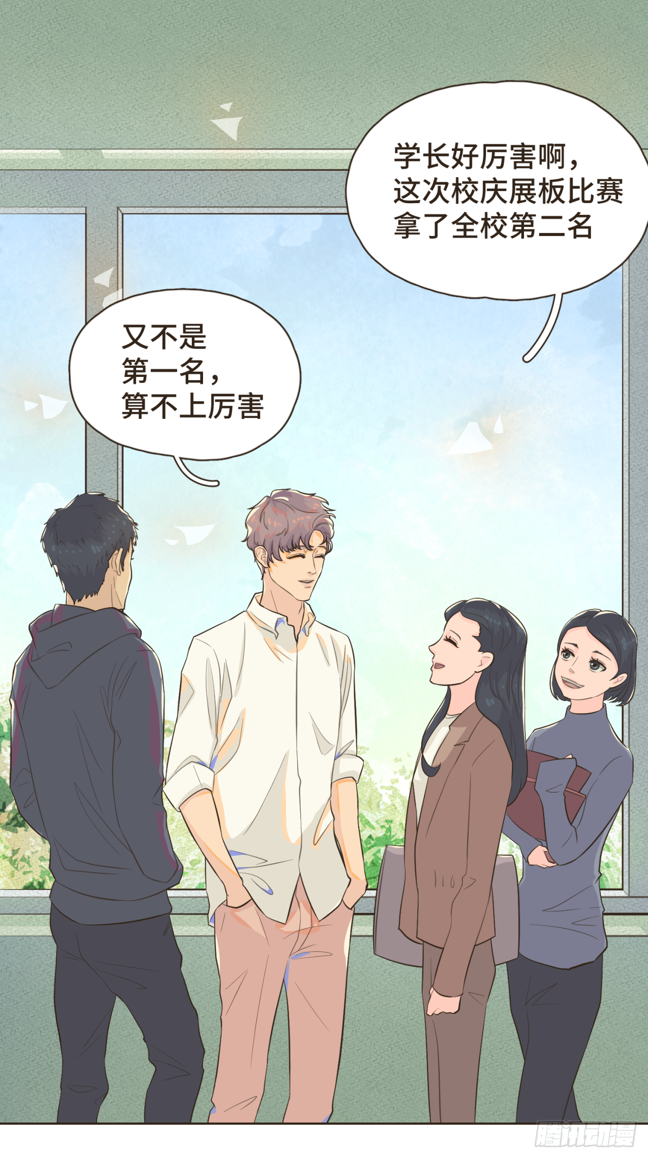 第五话 如今的你为何如此疏离-第6话
